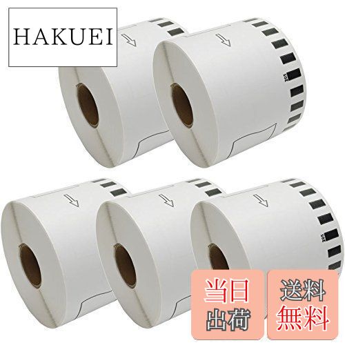 【送料無料】【互換ラベルLabo】 DK-2205 ブラザー 互換 ラベル 5ロールセット brother QL-700 / QL-800 / QL-820NWB 等に