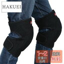 【Ludus Felix】ひざ当てパッド 膝当て ひざパッド ヒザプロテクター ひざパット 作業用 2個セット (ブラック, L)
