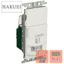 パナソニック(Panasonic) 壁取付熱線センサ付自動スイッチ ホワイト WTK1811WK