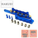 CarAngels ドリルガイド 冶具 木工 掘削 ドリルロケータ ガイド ダボガイドセット 調整可能 6/8/10mm 木工ツールセット アルミニウム合金 (...