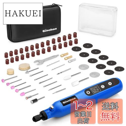 Ginelson ミニルーター 5段変速 64PCS 18000RPM高速回転 照明ライト TYPE-C充電式 コードレス コンパクト 軽量 彫刻/穴あけ/研磨/切断/切削/つや出し/マニキュア/汚れ落とし 軽作業に向け 日本語取扱説明書付き