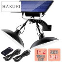 【送料無料】Aokyoung 分離型2灯LEDソーラーライト 屋外 LED センサーライト 5500mAh超大電池容量 延長コード3m*4本 太陽光パネル充電 ...