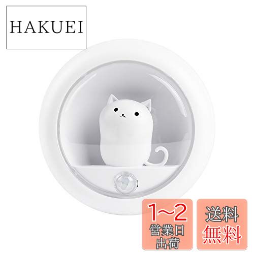 Catland 人感センサーライト USB充電式 LED 小型 ルームランプ 猫型 ホワイト 明暗センサー 照度調節 ledライト 屋内フットライト 省エネ 足元灯 軽量 マグネット付き 設置便利 着脱可能 廊下 階段 玄関 リビング 猫好きへ プレゼント 適用 昼白色 1個入り