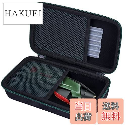 【送料無料】BOSCH(ボッシュ) グルーガン コードレス GLUEPEN 対応收納ケース-Aenllosi （ケースのみ）