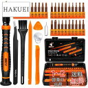JOREST 38個精密ドライバーセット, DIY工具, 三角/Y型ネジ ドライバー Y000/Y00/Y0/Y1, Torx T1 T2 T3 T4 T5, T6 T7 T8 T9 T10 T15 T20, 星型P2/P5/P6等,とるくすドライバーセットはに適していますiphone拆解、 Switch修理、PS4本体拆机、Xbox、ipad、Macbook、PC掃除、
