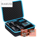 【Khanka 収納ケース】 互換品 Makita マキタ リチウムイオン バッテリー40V 36V 18V 10.8V 14.4V 12V 7.2Vと充電器（ケースのみ）