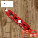 CarAngels 木工用コンパス 円弧ケガキゲージ アルミ製 大工測定及びマーキングツール
