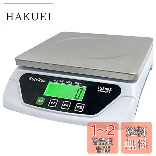Sutekus 1g単位 最大30Kgまで計量可能 デジタル台はかり スケール 電子秤 風袋機能搭載