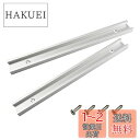 LIKENNY Tスロットトラック 標準規格 アルミ製 マイタートラック マイタースロット 大工ツール テーブルソー用 19mm×9.5mm (300mm)