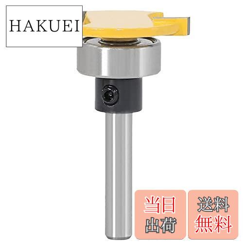 【送料無料】Bestgle トリマー ビットT溝ビット6.35mm(1/4") フライスカッターT形ルータービット面取り..