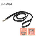 ペットセーフ (PetSafe) リーシュ (幅1.9cm×長さ180cm, ブラック)