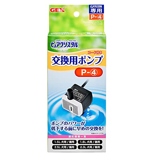 商品情報商品の説明説明 商品紹介 犬猫用フィルター式給水器「ピュアクリスタル」専用交換ポンプ。「1.5L犬用/猫用」「2.5L犬用/猫用」の交換用ポンプ。 ポンプのパワーが低下する前に早めの交換を! 長期間「ピュアクリスタル」をお使いいただくと、ポンプのインペラー部にゴミ(被毛、フードカス等)や水アカが溜まり、インペラーが回転しにくくなります。インペラーロックが起こり、水が循環しなくなる恐れがありますので、月に一度は点検・掃除をしてください。 ※長期間お使いいただくと、インペラー部が摩耗しポンプのパワーが弱くなってきます。1年に1度を目安に新しく交換することをおすすめします。※本製品にはアダプターは付属しておりません。 製品サイズ:幅3.5×奥行3.5×高さ5.0cm コード長:約50cm 定格消費電力:1.9W/1.7W(50Hz/60Hz) ※本製品はピュアクリスタル専用です。他の目的には使用しないでください。 原材料・成分 ABS、PVC、ステンレス、磁石 使用方法 ピュアクリスタル「1.5L犬用/猫用」「2.5L犬用/猫用」の交換用ポンプとしてご使用ください。主な仕様 梱包サイズ:200.0mm×47.0mm×80.0mmbrフィルター式給水器 ピュアクリスタル用交換ポンプbr原産国:中国brパッケージ重量: 0.11 kg