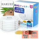 LINECY 猫 フィルター 15x15cmサイズ交換用 軟水化フィルター 猫用 犬 犬用 ペット 水 水飲み みずのみ 自動 交換用フィルター 抗菌活性炭 イオン交換樹脂 下部尿路健康維持 6個入(4)