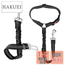DanYun カー用 犬保護ベルト (2本セット) ペット用リード 猫保護ベルト 両用 多機能リード 車用リード ナイロン製 反射素材 飛び出し防止 犬カー用品...