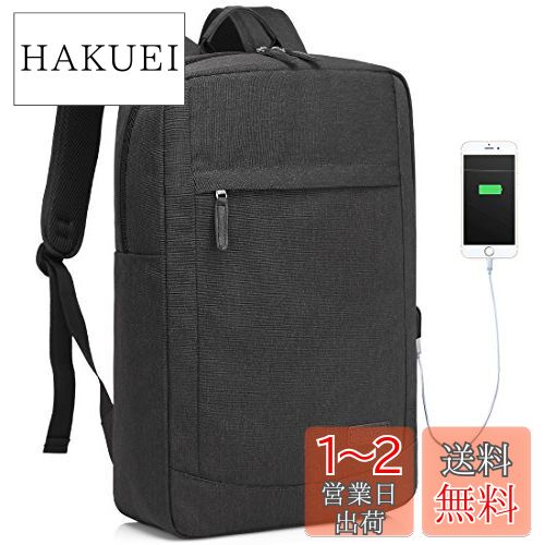 ビジネスリュック メンズ,Vaschy 通勤 通学 リュック 大容量 15.6~17インチPCバッグ パソコン 軽量 USB充電ポート ラップトップバックパック 撥水 出張 黒