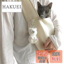 AmzBarley 猫 抱っこ紐 犬 スリング 犬 抱っこ紐 小型犬 猫用 スリングバッグ 猫 抱っこ ペットスリング 抱っこバッグ 飛び出し防止 旅行 散歩 ...