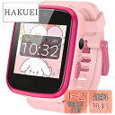 AGPTEK 日本正規品 キッズ 腕時計 子供用 スマートウォッチ smart watch for  ...