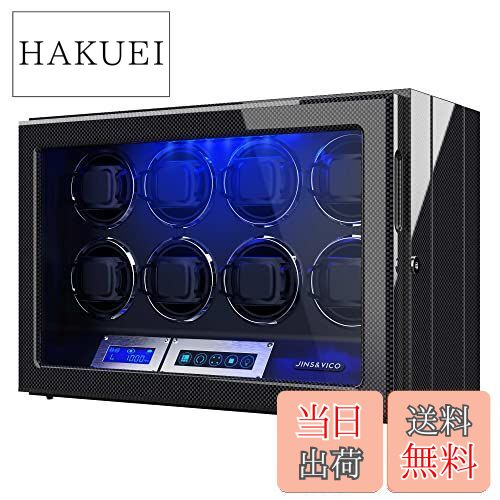 【送料無料】ワインディングマシーン 8本巻き上げ 腕時計自動巻き上げ機 ウォッチワインダー 静音設計 LCDタッチスクリーン LEDライト付き 高級時計ケース ...