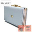 fogman がま口 財布 レディース 小銭入れ カード入れ 3つ折り 折りたたみ コンパクト 札入れ 単財布 (水色)