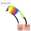 Feisedy キッズ スポーツ サングラス 子供用 偏光 レンズ UVカット TR90超軽量 サングラス ゴルフ ジョギング 野球 バス 釣り 自転車 サイクリング 紫外線カット B2454 (グリーン?レッド)