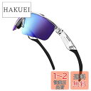 Feisedy キッズ スポーツ サングラス 子供用 偏光 レンズ UVカット TR90超軽量 サングラス ゴルフ ジョギング 野球 バス 釣り 自転車 サイクリング 紫外線カット B2454 (トランスペアレント?ブルー)