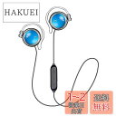 JVCケンウッド JVC HA-AL102BT ワイヤレスイヤホン 耳掛け式/Bluetooth ブルー HA-AL102BT-A(2)