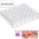 【送料無料】30個セット Kalolary 15mlプラスチックビーズ収納ケース ビーズ 収納ボックス 小分け丸ケース アクセサリーケース 化粧品用小分け容器 ...