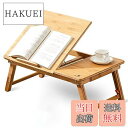 【送料無料】bamcan ローテーブル 折りたたみ ベッド 簡易テーブル センターテーブル ミニテーブル ラップデスク ノートパソコン 机 コーヒーテーブル 座卓 子供 テーブル キャンプテーブル 高さ調節可能 (55*35cm 収納引出し付き)