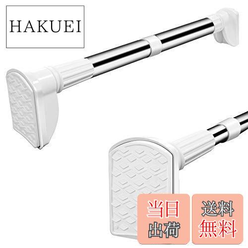 【送料無料】Sunto 強力突っ張り棒 つっぱり棒 ステンレス 強い負荷 伸縮棒 幅50-280cm 滑り止め ドリ..