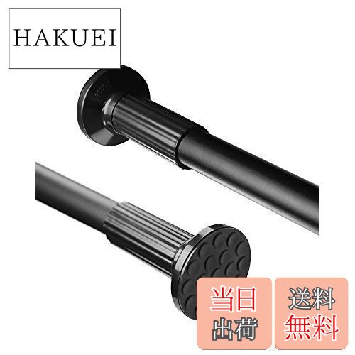 【送料無料】突っ張り棒 強力 3m以上 つっぱり棒 伸縮棒 強負荷 ものほし竿 ドリル不要 物干し竿 洗濯..