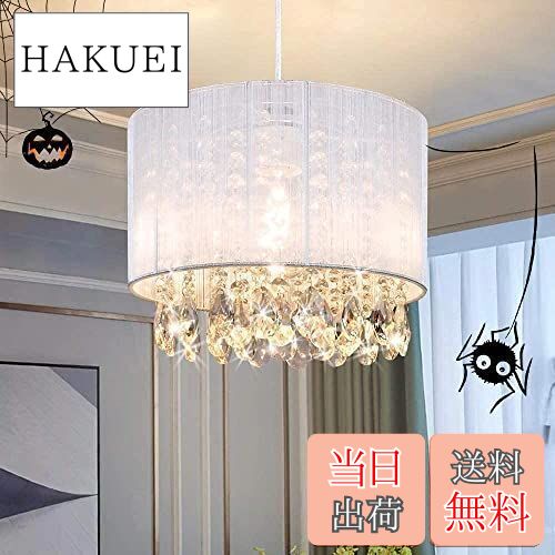 【送料無料】シャンデリア クリスタル 1灯 北欧 ペンダントライトダイニング LED対応 e26口金 ガラス 水晶 リビング 照明 天井器具 食卓 キッチン 廊下 電球別売り