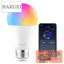 HAKUEI㤨֡Works with Alexaǧۥåܥå(SwitchBotLEDŵ ޡȥ饤 Alexa ޡȥۡ-ޡŵ E26 åܥåĴĴ ۸ 800lm 60W ŵ忧б RGBCWޥ顼 1600 ܾ Google Home IFTTTեSiri SmartThingsפβǤʤ3,076ߤˤʤޤ