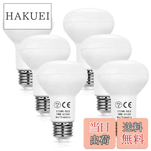 LED電球 e26 レフ電球 9W 60W形相当 昼白色 900ルーメン 下方向 断熱材 密閉器具対応 PSE認証済 省エネ90％ 明るい 人気 Alantis (6個入)