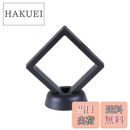 【送料無料】YINKE コインのディスプレイボックス ディスプレイケース 透明PET製フィルム 台座付き デ..