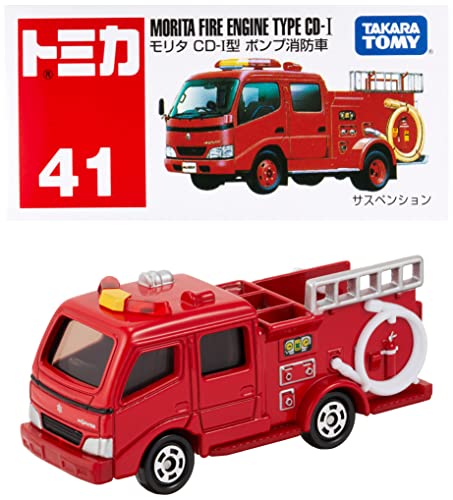 タカラトミー『 トミカ No041モリタ ポンプ消防車 (箱) 』 ミニカー 車 おもちゃ male 3歳以上 箱入り 玩具安全基準合格 STマーク認証 TOMICA TAKARA TOMY