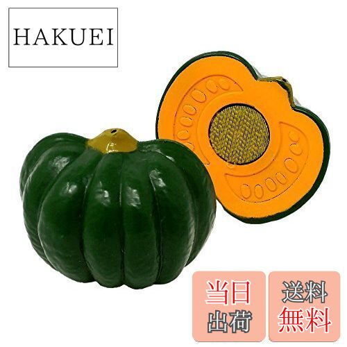 パーティークイーンシリーズ きってね かぼちゃ No.1112