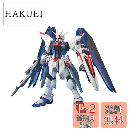 MG 1/100 ZGMF-X10A ե꡼६ (ưΥSEED)