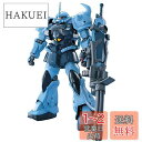 MG 1/100 MS-07B-3 グフカスタム (機動戦士ガンダム 第08MS小隊)
