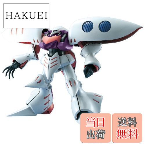 【送料無料】MG 1/100 AMX-004 キュベレイ (機動戦士Zガンダム)