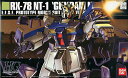 BANDAI SPIRITS(バンダイ スピリッツ) HGUC 1/144 RX-78 NT-1 ガンダム NT1 (アレックス) (機動戦士ガンダム0080 ポケットの中の戦争)