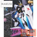MG 1/100 地球連邦軍ニュータイプ専用モビルスーツ RX-93 νガンダム (機動戦士ガンダム 逆襲のシャア)