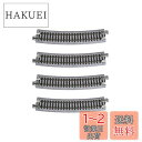 KATO Nゲージ 曲線線路 R481-15° 4本入 20-160 鉄道模型用品
