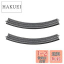 【送料無料】KATO Nゲージ 単線高架曲線線路 R348-45° 2本入 20-530 鉄道模型用品|詳細画像