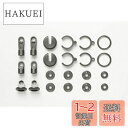 タミヤ(TAMIYA) OP.918 TRFダンパー用ローフリクション V部品