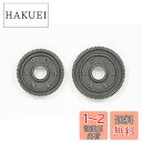 タミヤ(TAMIYA) OPパーツ OP900 04GPスパーギヤ93T/104T (F103GT) 53900