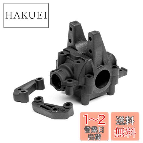 リアギヤボックスセット 61421