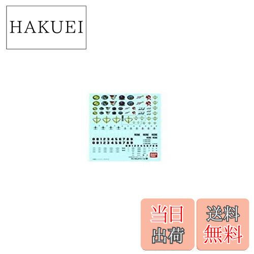 【送料無料】1/100 ガンダムデカール MG 汎用-連邦用1 (16)