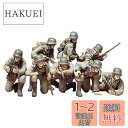 タミヤ(TAMIYA) 1/35 ミリタリーミニチュアシリーズ No.61 ドイツ陸軍 歩兵 進撃 セット プラモデル 35061