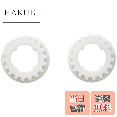 【送料無料】タミヤ OPパーツ OP.989 センタープーリー (18T) 53989