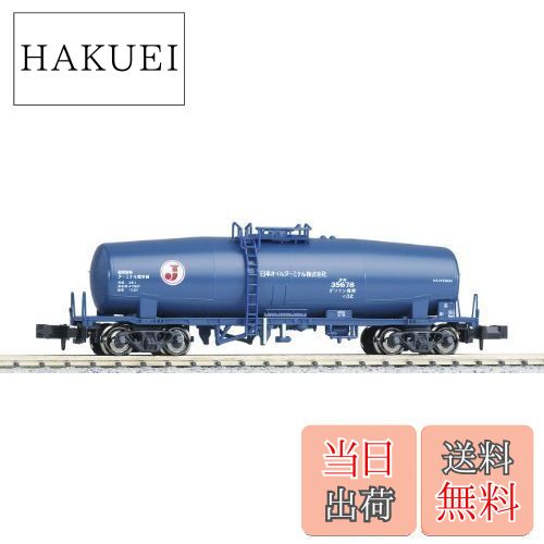 【送料無料】KATO Nゲージ タキ35000 日本オイルターミナル色 8050-2 鉄道模型 貨車